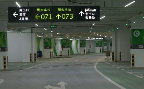 新疆车位引导系统三号